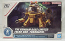 【中古】【未組立】HG TOLRO-800 -トロハチ- 「機動戦士ガンダムUC」 ガンダムベース限定＜プラモデル＞（代引き不可）6355