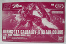【中古】【未組立】1/144 HG RMS-117 ガルバルディβ クリアカラー 「機動戦士Zガンダム」 イベント限定 [5055532]＜プラモデル＞（代引き不可）6355