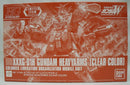 【中古】【未組立】1/144 HG XXXG-01H ガンダムヘビーアームズ(クリアカラー) 「新機動戦記ガンダムW」 イベント限定＜プラモデル＞（代引き不可）6355