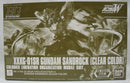 【中古】【未組立】1/144 HG XXXG-01SR ガンダムサンドロック(クリアカラー) 「新機動戦記ガンダムＷ」 イベント限定＜プラモデル＞（代引き不可）6355