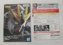 【中古】【未組立】1/144 RG RX-93 νガンダム(ファーストロットカラーVer.) 「機動戦士ガンダム 逆襲のシャア」＜プラモデル＞（代引き不可）6355