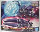 【中古】【未組立】HG RTX-011AMB ヒュッケバインボクサー 「スーパーロボット大戦OG」 プレミアムバンダイ限定 [5066916]＜プラモデル＞（代引き不可）6355
