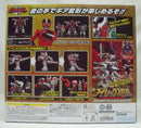 【中古】【未開封】【未組立】SMP ブイレックスロボ プレミアムバンダイ限定＜プラモデル＞（代引き不可）6355