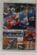 【中古】【未開封】【未組立】SMP 流星合体 ビクトリーマーズ プレミアムバンダイ限定＜プラモデル＞（代引き不可）6355