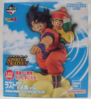 【中古】【未開封】孫悟空＆孫悟飯 「一番くじ ドラゴンボール SPIRIT OF THE SAIYAN」 ダラストワン賞 MASTERLISE PLUS＜フィギュア＞（代引き不可）6355