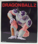 【中古】【未開封】フリーザ(第二形態) 「一番くじ ドラゴンボール BATTLE ON PLANET NAMEK」 MASTERLISE D賞＜フィギュア＞（代引き不可）6355