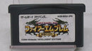 【中古】【開封品】ファイアーエムブレム 聖魔の光石＜レトロゲーム＞（代引き不可）6355