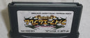 【中古】【開封品】ファイアーエムブレム 聖魔の光石＜レトロゲーム＞（代引き不可）6355
