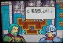 【中古】【開封品】ファイアーエムブレム 聖魔の光石＜レトロゲーム＞（代引き不可）6355