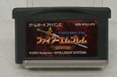 【中古】【開封品】 ファイアーエムブレム 封印の剣＜レトロゲーム＞（代引き不可）6355