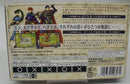 【中古】【開封品】ファイアーエムブレム 烈火の剣＜レトロゲーム＞（代引き不可）6355