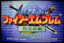 【中古】【開封品】ファイアーエムブレム 烈火の剣＜レトロゲーム＞（代引き不可）6355