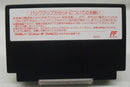 【中古】【開封品】ファイアーエムブレム外伝＜レトロゲーム＞（代引き不可）6355