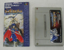 【中古】【開封品】ファイアーエムブレム 聖戦の系譜＜レトロゲーム＞（代引き不可）6355