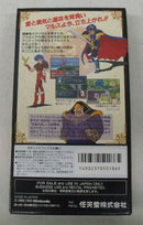 【中古】【開封品】ファイアーエムブレム 紋章の謎＜レトロゲーム＞（代引き不可）6355