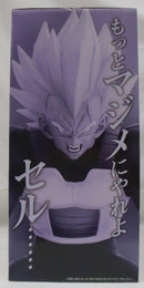 【中古】【未開封】ベジータ 「一番くじ ドラゴンボール VSオムニバスアメイジング」 MASTERLISE E賞＜フィギュア＞（代引き不可）6355