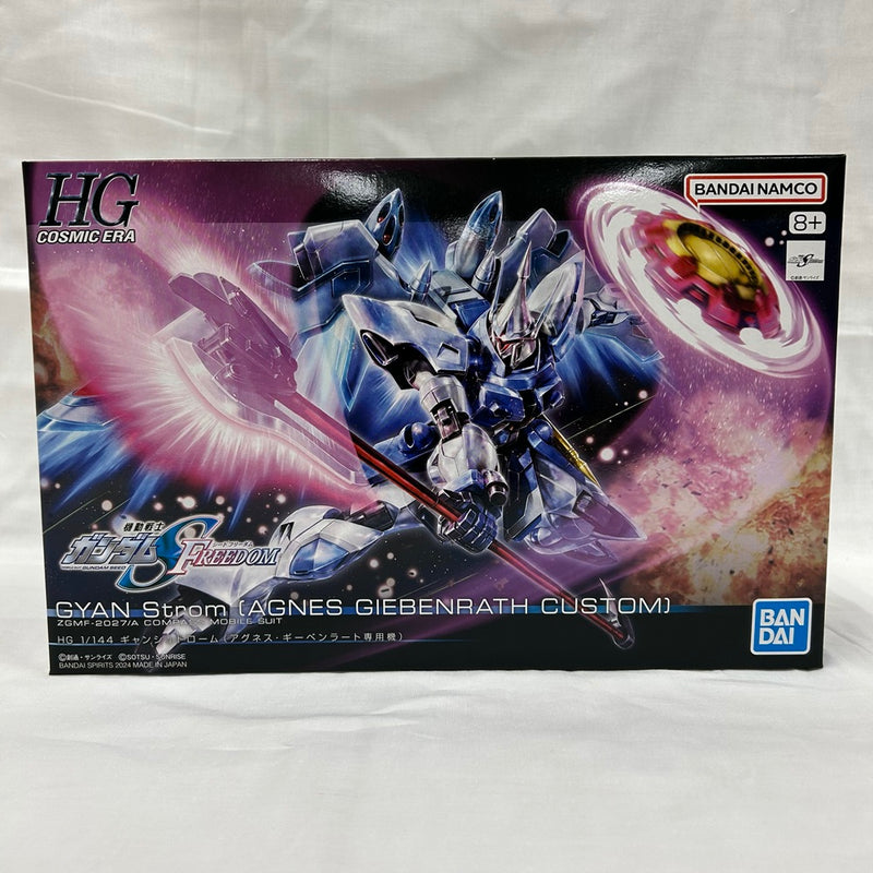 【中古】【未組立】1/144 HG ギャンシュトローム(アグネス・ギーベンラート専用機) 「機動戦士ガンダムSEED FREEDOM」＜プラモデル＞（代引き不可）6373