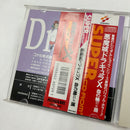 【中古】【開封品】【帯付き】 PCエンジンスーパーCDソフト悪魔城ドラキュラX 血の輪廻＜レトロゲーム＞（代引き不可）6373