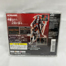 【中古】【開封品】プレイステーション(Playstation)用ソフト　悪魔城年代記 悪魔城ドラキュラ＜レトロゲーム＞（代引き不可）6373