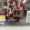 【中古】【開封品】プレイステーション(Playstation)用ソフト　悪魔城年代記 悪魔城ドラキュラ＜レトロゲーム＞（代引き不可）6373