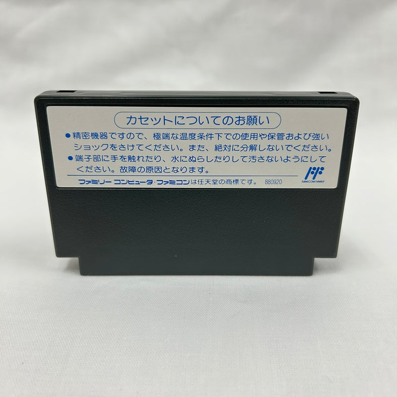 【中古】【開封品】ファミコンソフト　レッドアリーマーII＜レトロゲーム＞（代引き不可）6373