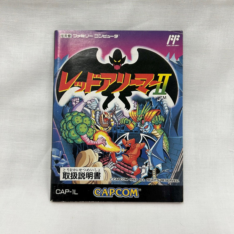 【中古】【開封品】ファミコンソフト　レッドアリーマーII＜レトロゲーム＞（代引き不可）6373