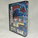 【中古】【開封品】メガドライブソフト　フェリオス　PHELIOS＜レトロゲーム＞（代引き不可）6373