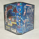 【中古】【開封品】メガドライブソフト　フェリオス　PHELIOS＜レトロゲーム＞（代引き不可）6373