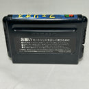 【中古】【開封品】メガドライブソフト　フェリオス　PHELIOS＜レトロゲーム＞（代引き不可）6373