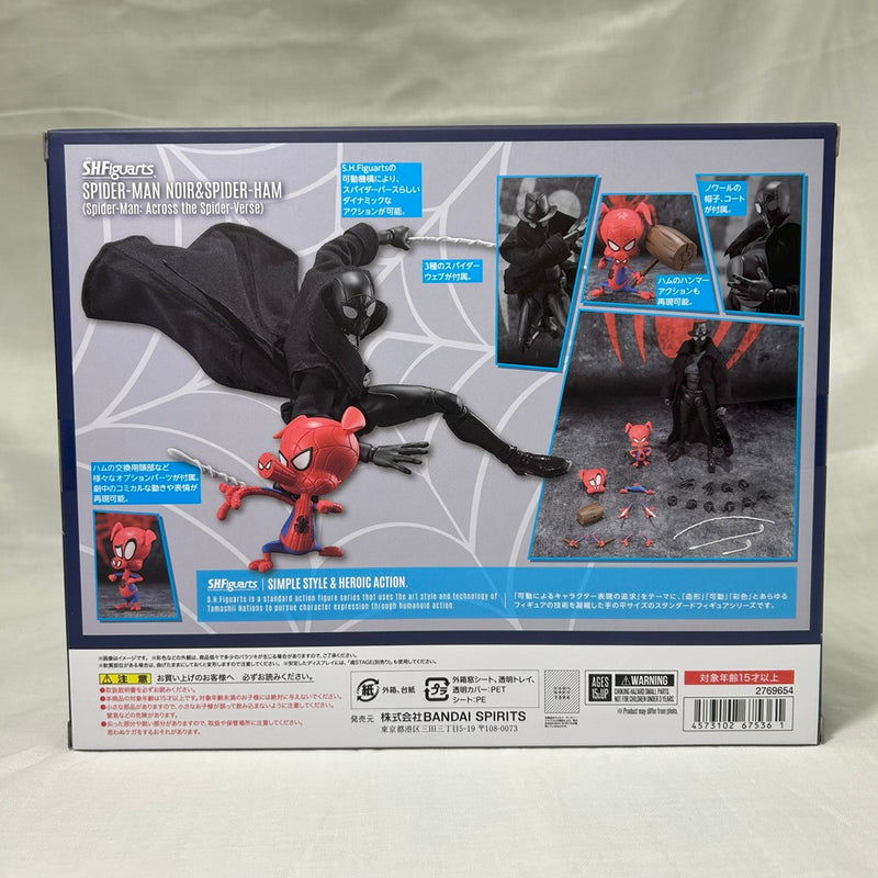 【中古】【未開封】S.H.Figuarts スパイダーマン・ノワール&スパイダー・ハム＜フィギュア＞（代引き不可）6373