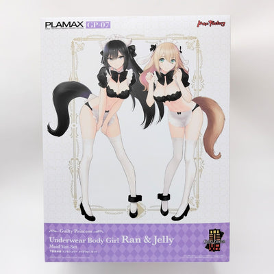 【中古】【未開封】PLAMAX GP-07 下着素体娘 ラン＆ジェリー メイドVer.セット 「ギルティプリンセス」＜プラモデル＞（代...
