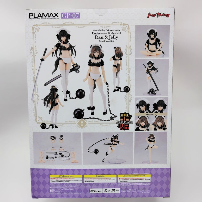 【中古】【未開封】PLAMAX GP-07 下着素体娘 ラン＆ジェリー メイドVer.セット 「ギルティプリンセス」＜プラモデル＞（代引き不可）6380