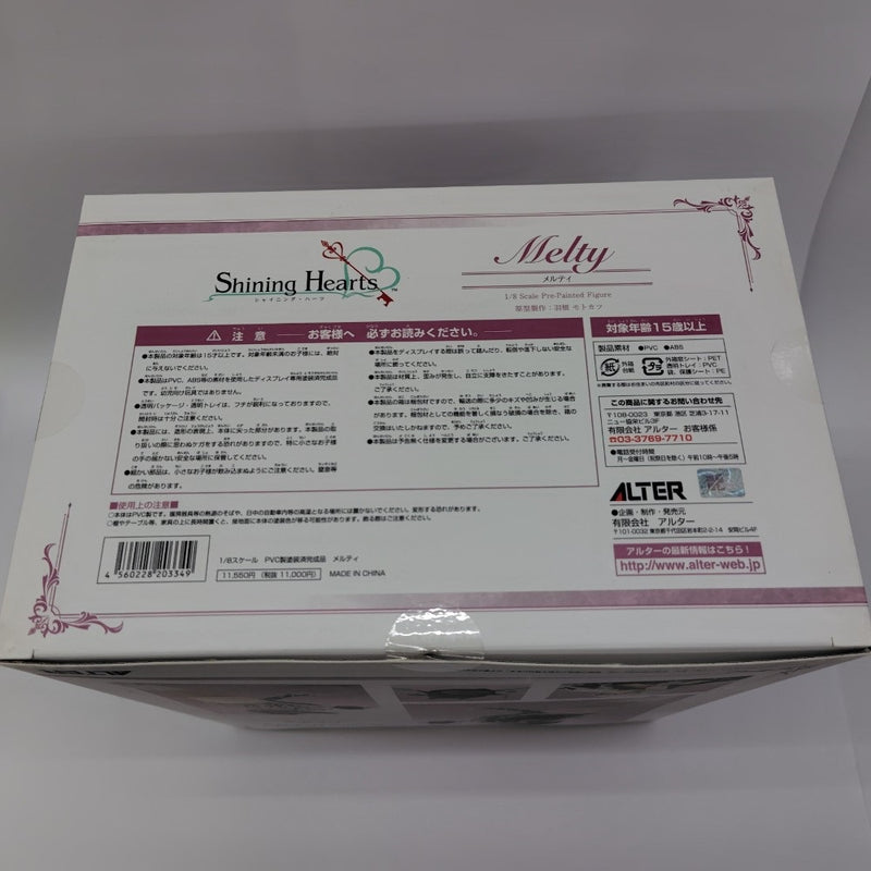 【中古】【未開封】メルティ 「シャイニング・ハーツ」 1/8スケールフィギュア＜フィギュア＞（代引き不可）6380