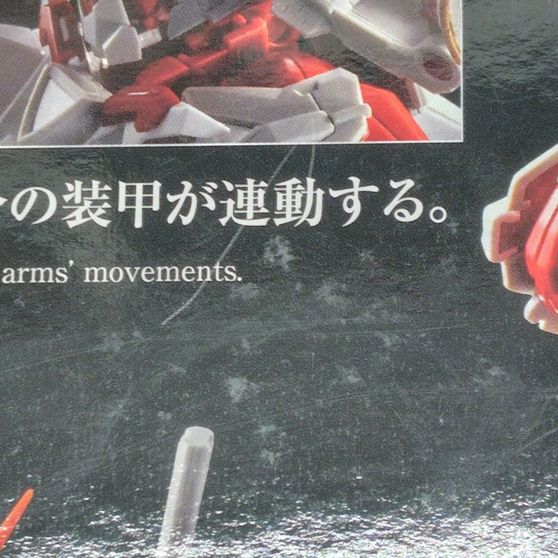 【中古】【未開封】【未組立】ハイレゾリューションモデル MBF-P02 1/100 ガンダムアストレイ レッドフレーム＜プラモデル＞（代引き不可）6380