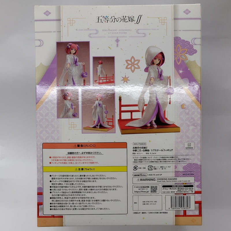 【中古】【未開封】中野二乃 -白無垢- 「五等分の花嫁∬」 1/7 塗装済み完成品 F：NEX限定＜フィギュア＞（代引き不可）6380
