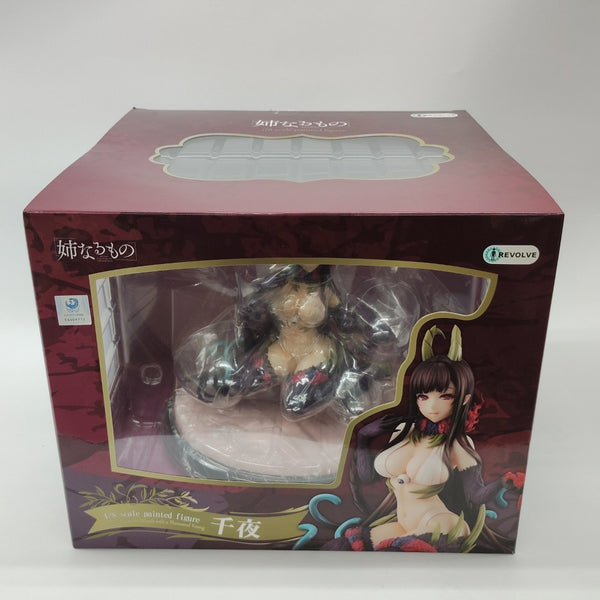 【中古】【未開封】姉なるもの 千夜 電撃スペシャルVer. 1/8 完成品＜フィギュア＞（代引き不可）6380