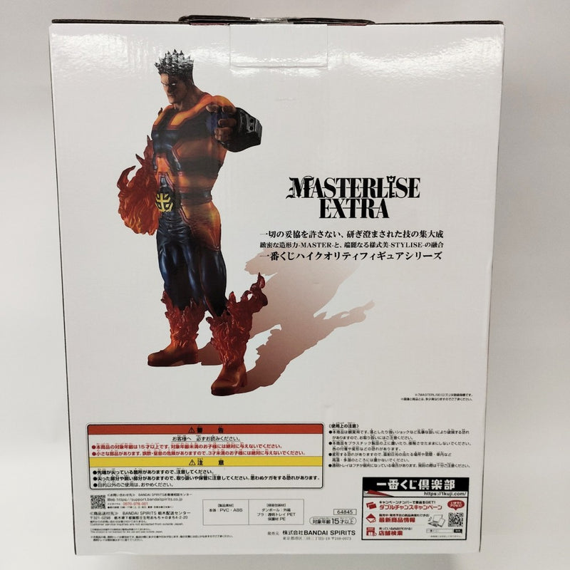 【中古】【未開封】エンデヴァー 「一番くじ 僕のヒーローアカデミア -紡ぐ力-」 MASTERLISE EXTRA C賞＜フィギュア＞（代引き不可）6380