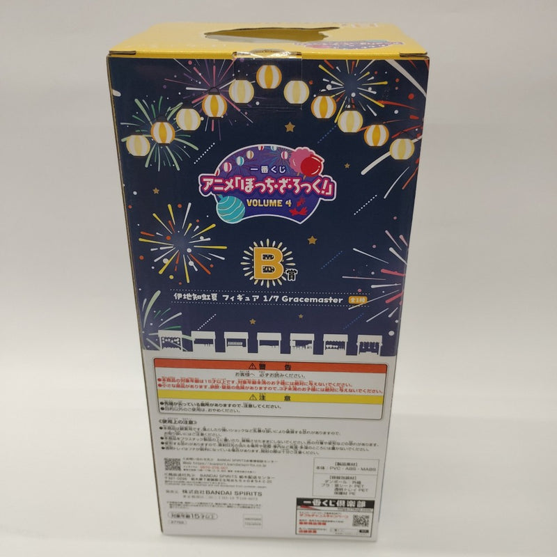 【中古】【未開封】伊地知虹夏 「一番くじ ぼっち・ざ・ろっく! VOLUME 4」 1/7 Gracemaster B賞＜フィギュア＞（代引き不可）6380