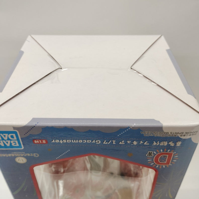 【中古】【未開封】喜多郁代 「一番くじ ぼっち・ざ・ろっく! VOLUME 4」 1/7 Gracemaster D賞＜フィギュア＞（代引き不可）6380