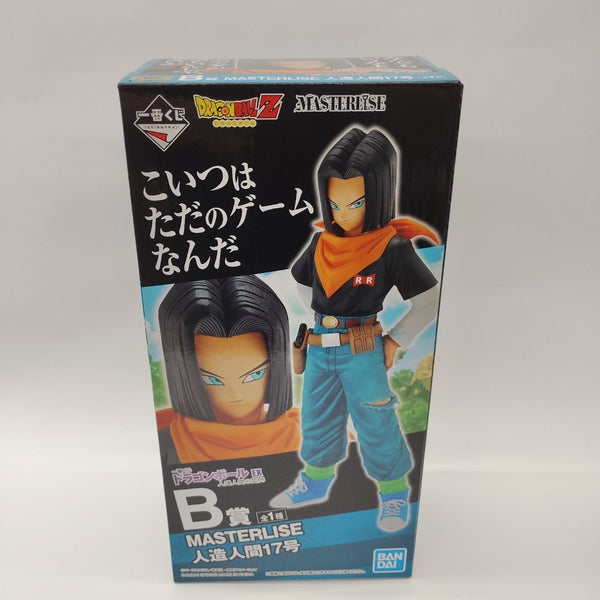 【中古】【未開封】人造人間17号 「一番くじ ドラゴンボール EX 人造人間の恐怖」 MASTERLISE B賞＜フィギュア＞（代引き不可）6380