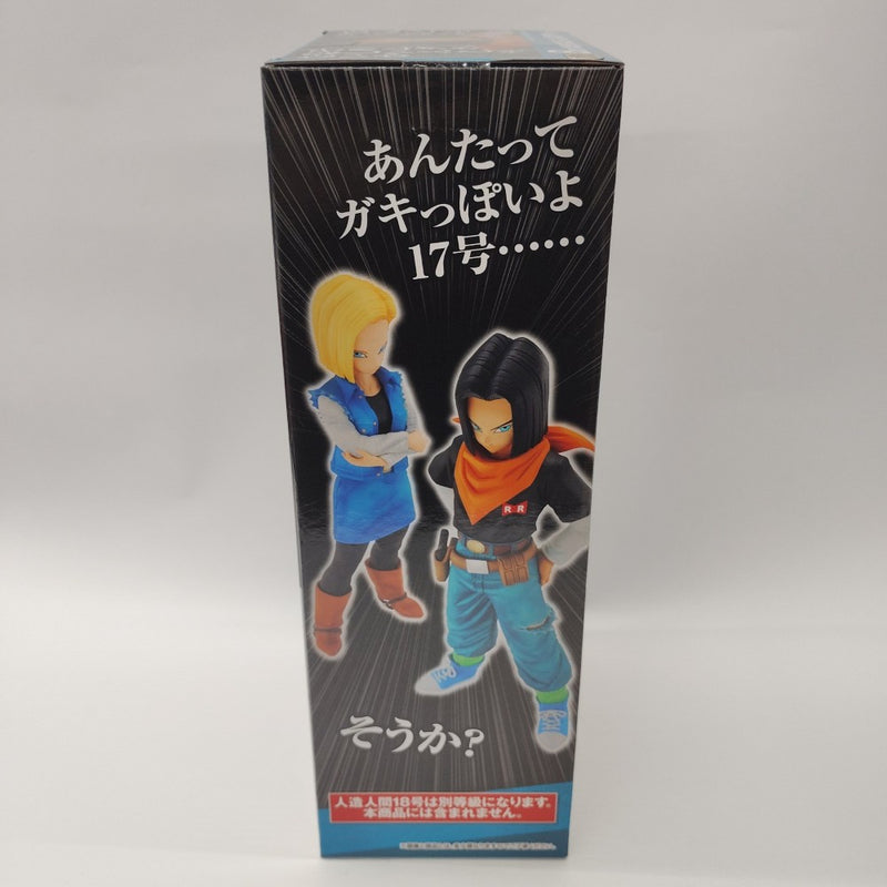 【中古】【未開封】人造人間17号 「一番くじ ドラゴンボール EX 人造人間の恐怖」 MASTERLISE B賞＜フィギュア＞（代引き不可）6380
