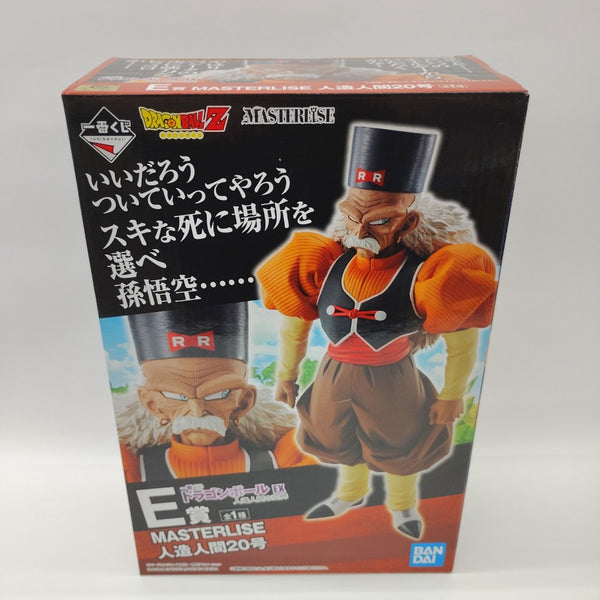 【中古】【未開封】人造人間20号 「一番くじ ドラゴンボール EX 人造人間の恐怖」 MASTERLISE E賞＜フィギュア＞（代引き不可）6380