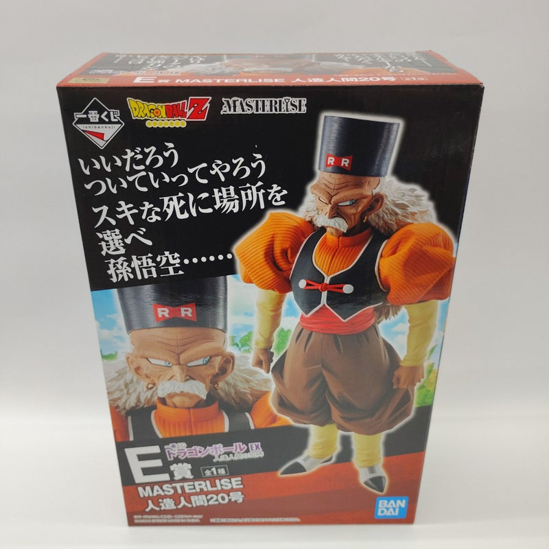 【中古】【未開封】人造人間20号 「一番くじ ドラゴンボール EX 人造人間の恐怖」 MASTERLISE E賞＜フィギュア＞（代引き不可）6380