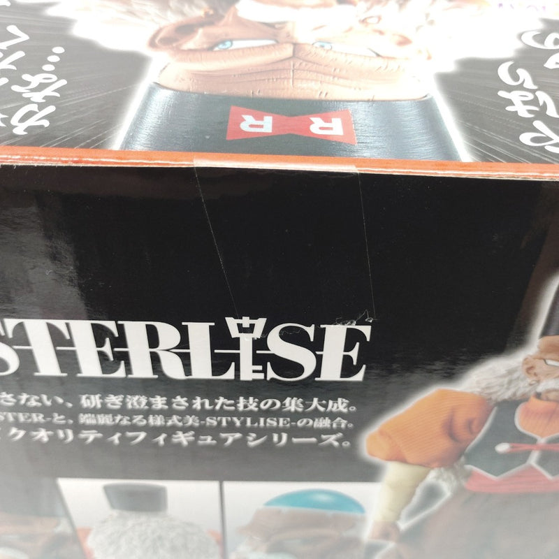 【中古】【未開封】人造人間20号 「一番くじ ドラゴンボール EX 人造人間の恐怖」 MASTERLISE E賞＜フィギュア＞（代引き不可）6380