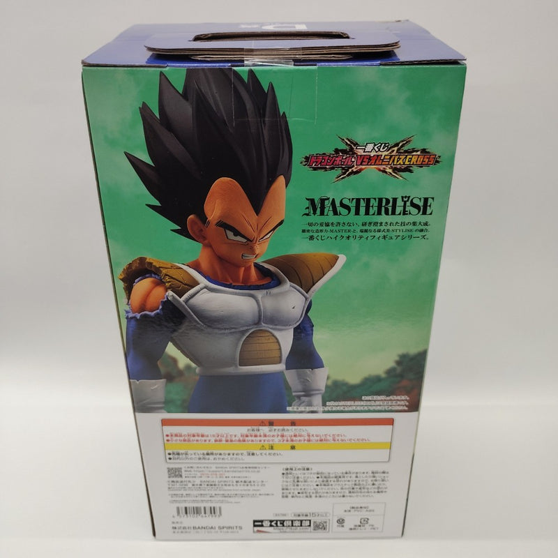 【中古】【未開封】ベジータ 「一番くじ ドラゴンボール VSオムニバスCROSS」 MASTERLISE D賞＜フィギュア＞（代引き不可）6380