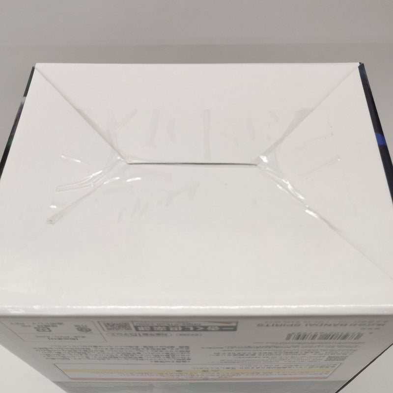 【中古】【未開封】ベジータ 「一番くじ ドラゴンボール VSオムニバスCROSS」 MASTERLISE D賞＜フィギュア＞（代引き不可）6380
