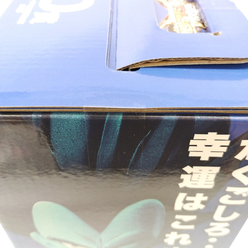 【中古】【未開封】ベジータ 「一番くじ ドラゴンボール VSオムニバスCROSS」 MASTERLISE D賞＜フィギュア＞（代引き不可）6380