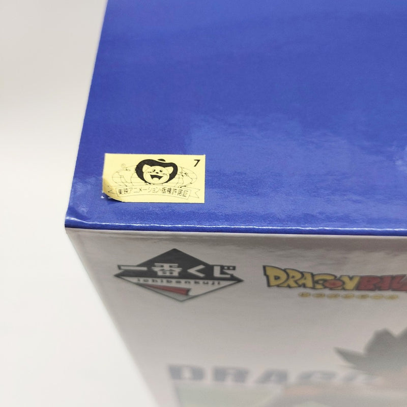 【中古】【未開封】ベジータ 「一番くじ ドラゴンボール VSオムニバスCROSS」 MASTERLISE D賞＜フィギュア＞（代引き不可）6380
