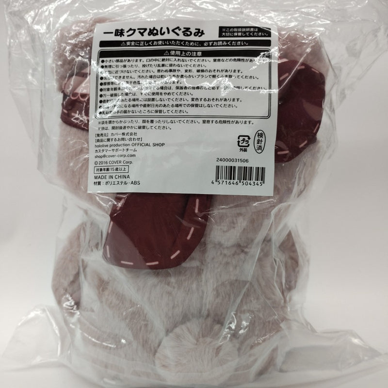 【中古】【未開封】一味クマぬいぐるみ 「宝鐘マリン 誕生日記念2024」 hololive production official shop限定＜おもちゃ＞（代引き不可）6380