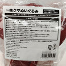 【中古】【未開封】一味クマぬいぐるみ 「宝鐘マリン 誕生日記念2024」 hololive production official shop限定＜おもちゃ＞（代引き不可）6380